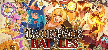 バックパック・バトル
