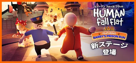 Human Fall Flat